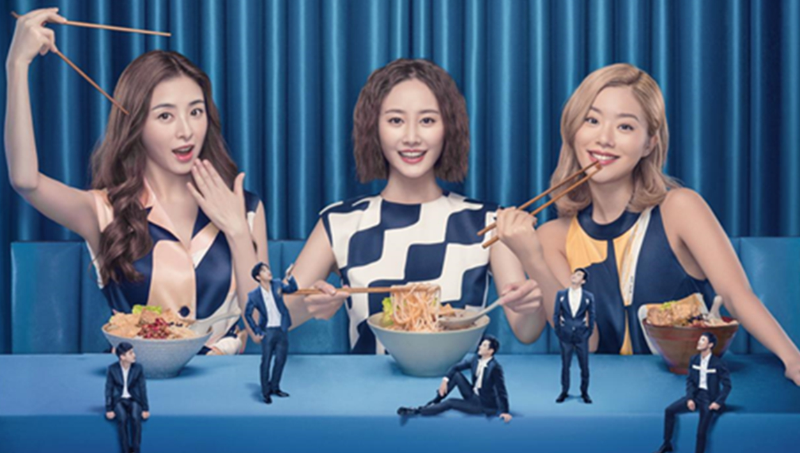 Xem Phim Yêu Rất Mỹ Vị (Delicious Romance)