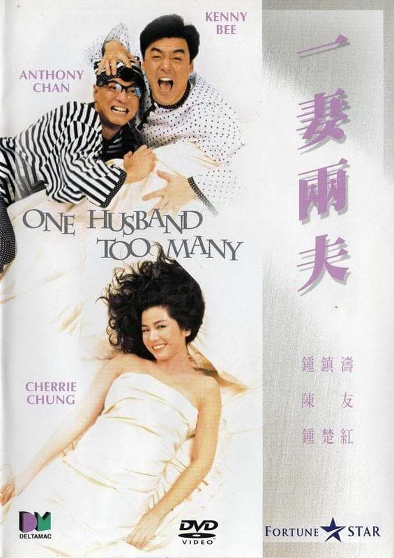 Xem Phim 一妻兩夫 (One Husband Too Many)