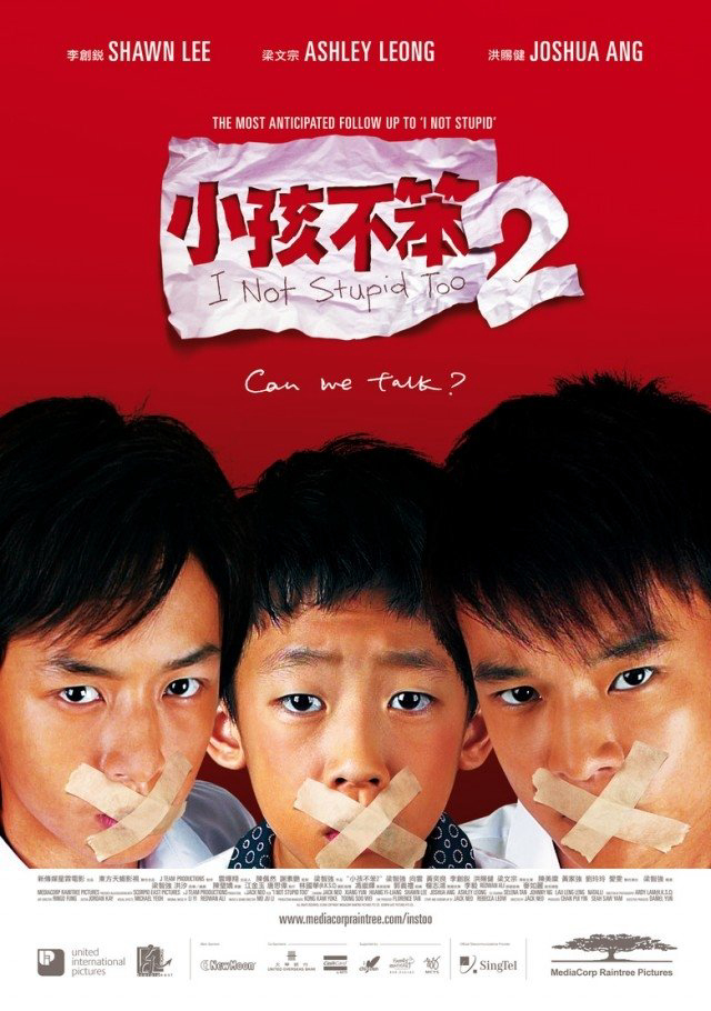 Poster Phim 小孩不笨2 (I Not Stupid Too)