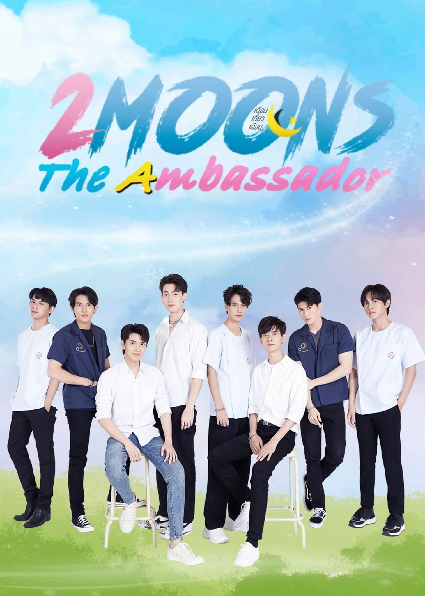 Xem Phim 2 Moons The Ambassador (2 Moons The Ambassador)