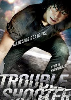 Poster Phim 24 Giờ Giải Vây (Troubleshooter)
