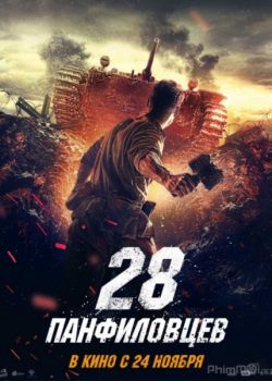 Poster Phim 28 Cảm Tử Quân (Panfilov's 28 Men)