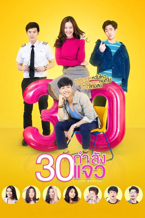 Poster Phim 30 Vẫn Còn Xuân (Fabulous 30 The Series)