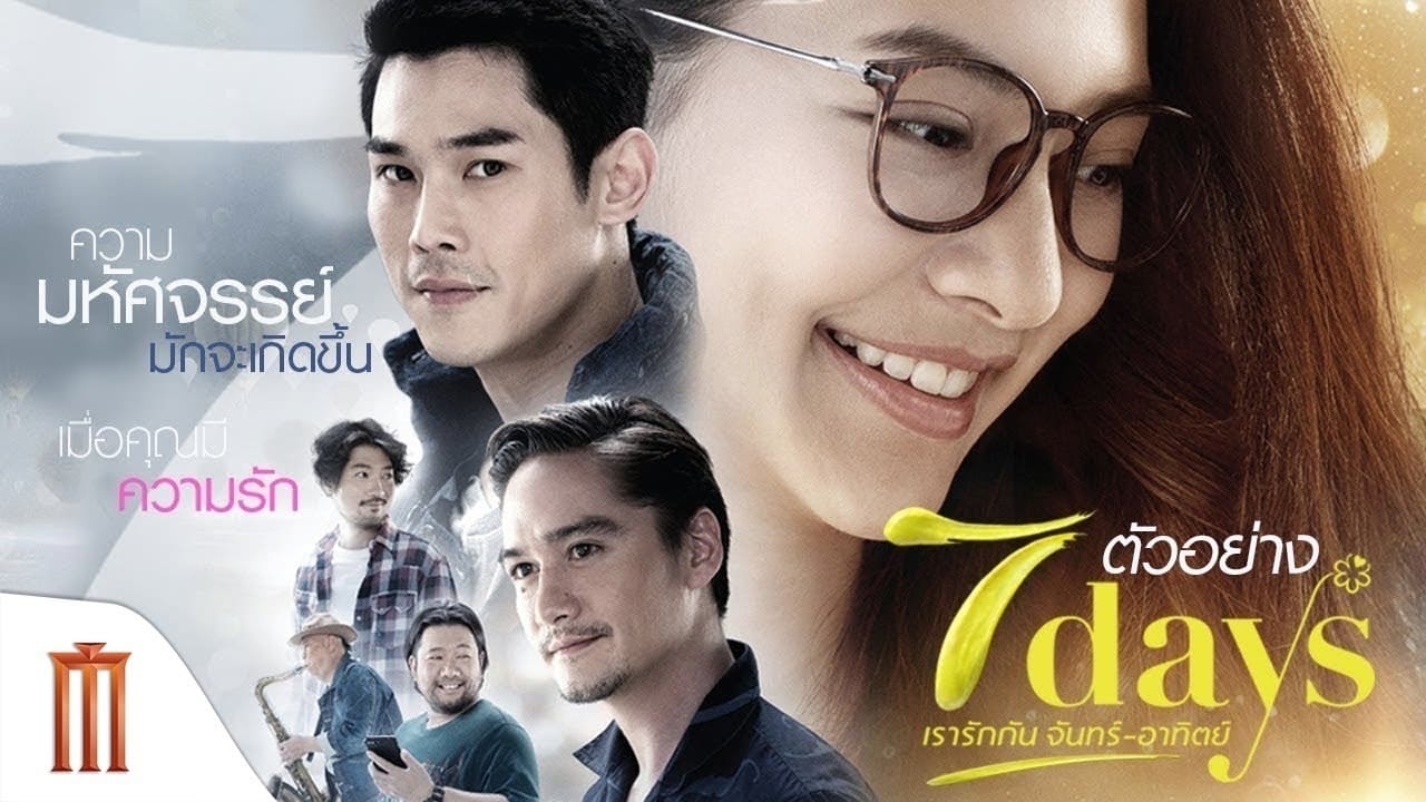 Poster Phim 7 Ngày Yêu (7 Days)