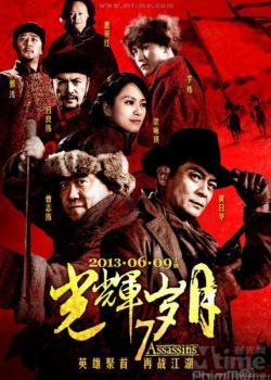 Poster Phim 7 Sát Thủ (7 Assassins)