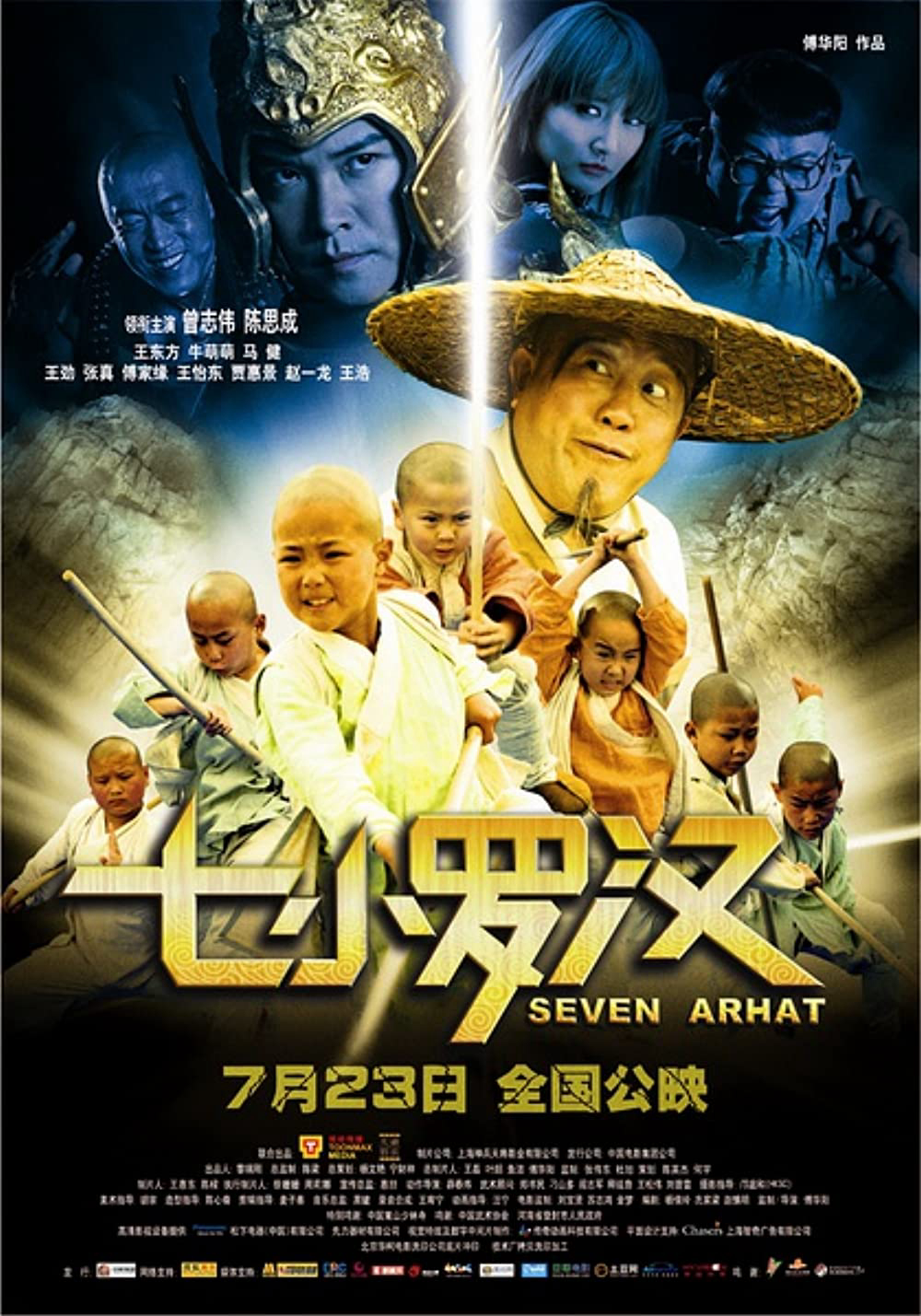 Xem Phim 7 Vị La Hán (Seven Arhat)
