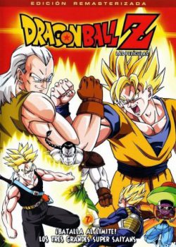 Poster Phim 7 Viên Ngọc Rồng: Người Máy Số 13 (Dragon Ball Z Movie 07: Super Android 13)