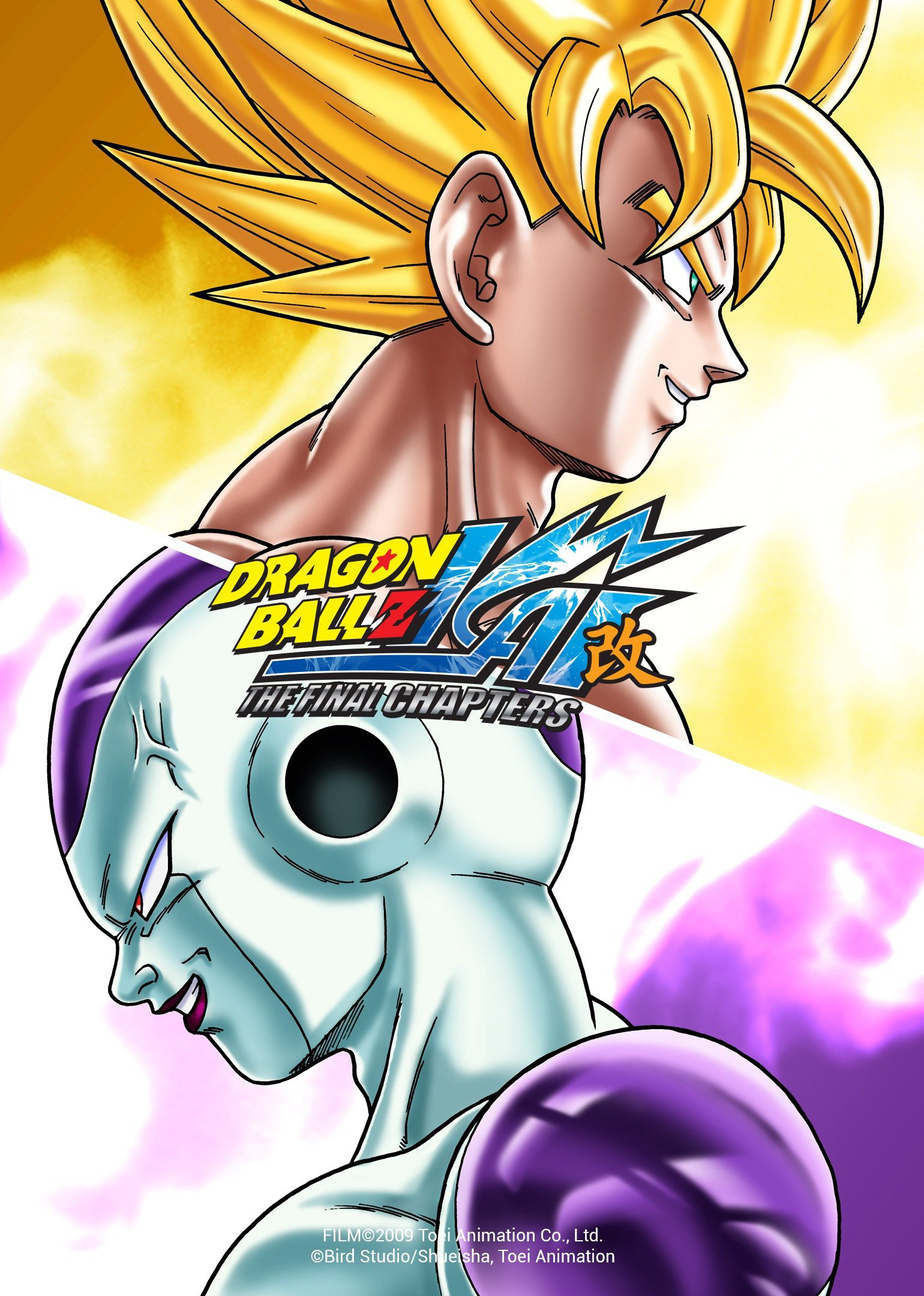 Poster Phim 7 Viên Ngọc Rồng Z KAI: Chương Cuối (Dragon Ball Z Kai: The Final Chapters)