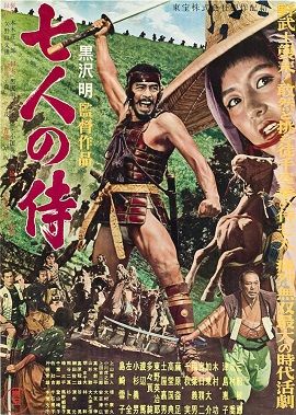 Xem Phim 7 Võ Sĩ Đạo (Seven Samurai)