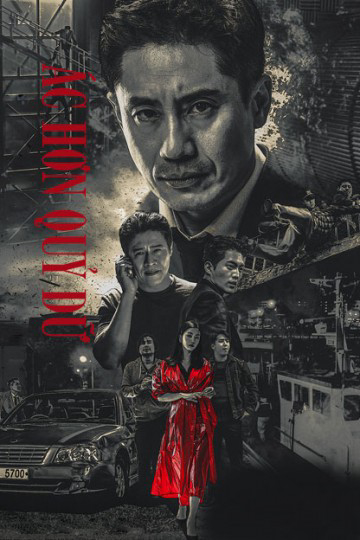 Poster Phim Ác Hơn Quỷ Dữ (Less Than Evil)