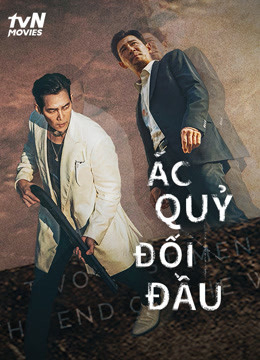 Poster Phim ÁC QUỶ ĐỐI ĐẦU (Deliver Us From Evil)