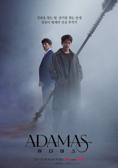 Poster Phim Adamas (Adamas)