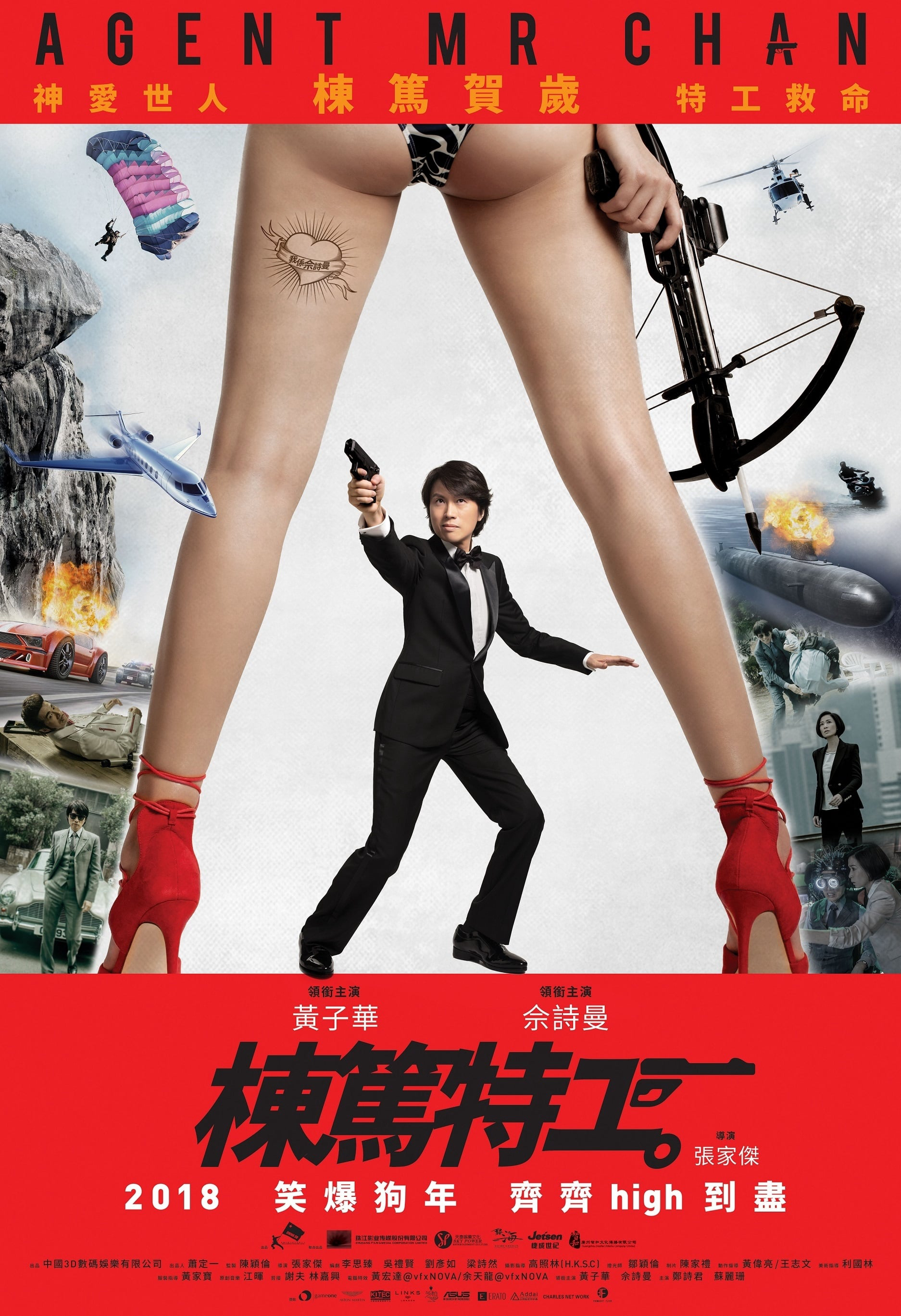 Poster Phim Agent Mr Chan (Agent Mr Chan)