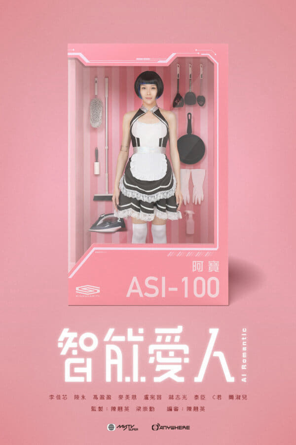 Poster Phim AI Romantic (AI Romantic)