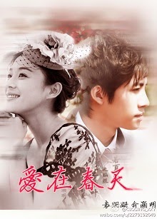 Poster Phim Ái Tại Xuân Thiên (Tình Yêu Mùa Xuân)