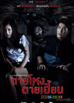 Poster Phim Âm Hồn Bất Tán 2 (Still 2 Tai Hong Tai Hien)