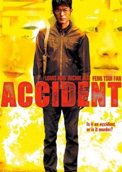Poster Phim Ám Sát (Accident)