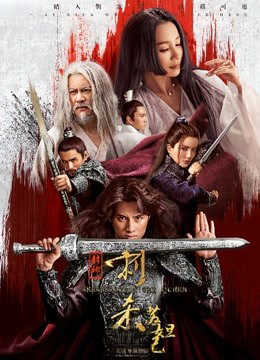 Poster Phim Ám sát nữ hoàng (Assassinate the Queen)