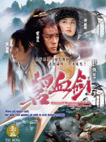 Poster Phim Ân Tình Bích Huyết Kiếm (Sword Stained with Royal Blood)