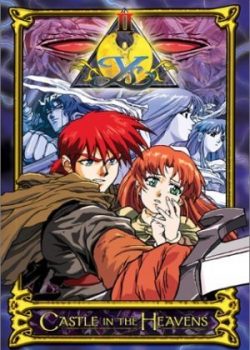 Poster Phim Ancient Books of Ys Season 2 (Ancient Books of Ys Season 2)