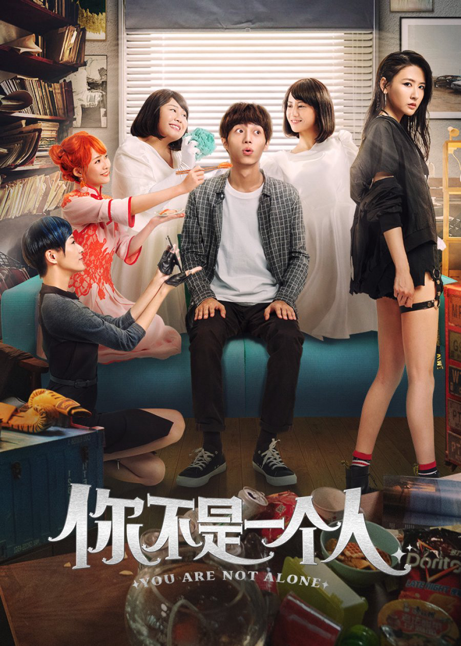 Poster Phim Anh Đâu Có Cô Đơn (You Are Not Alone)