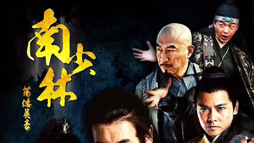 Poster Phim Anh Hào Nam Thiếu Lâm (Hero of South Shaolin)