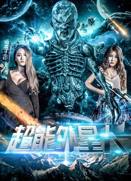 Poster Phim Anh hùng ngoài hành tinh (Alien Hero)