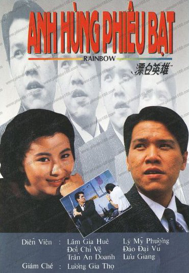 Poster Phim Anh Hùng Phiêu Bạt (Anh Hùng Phiêu Bạt)