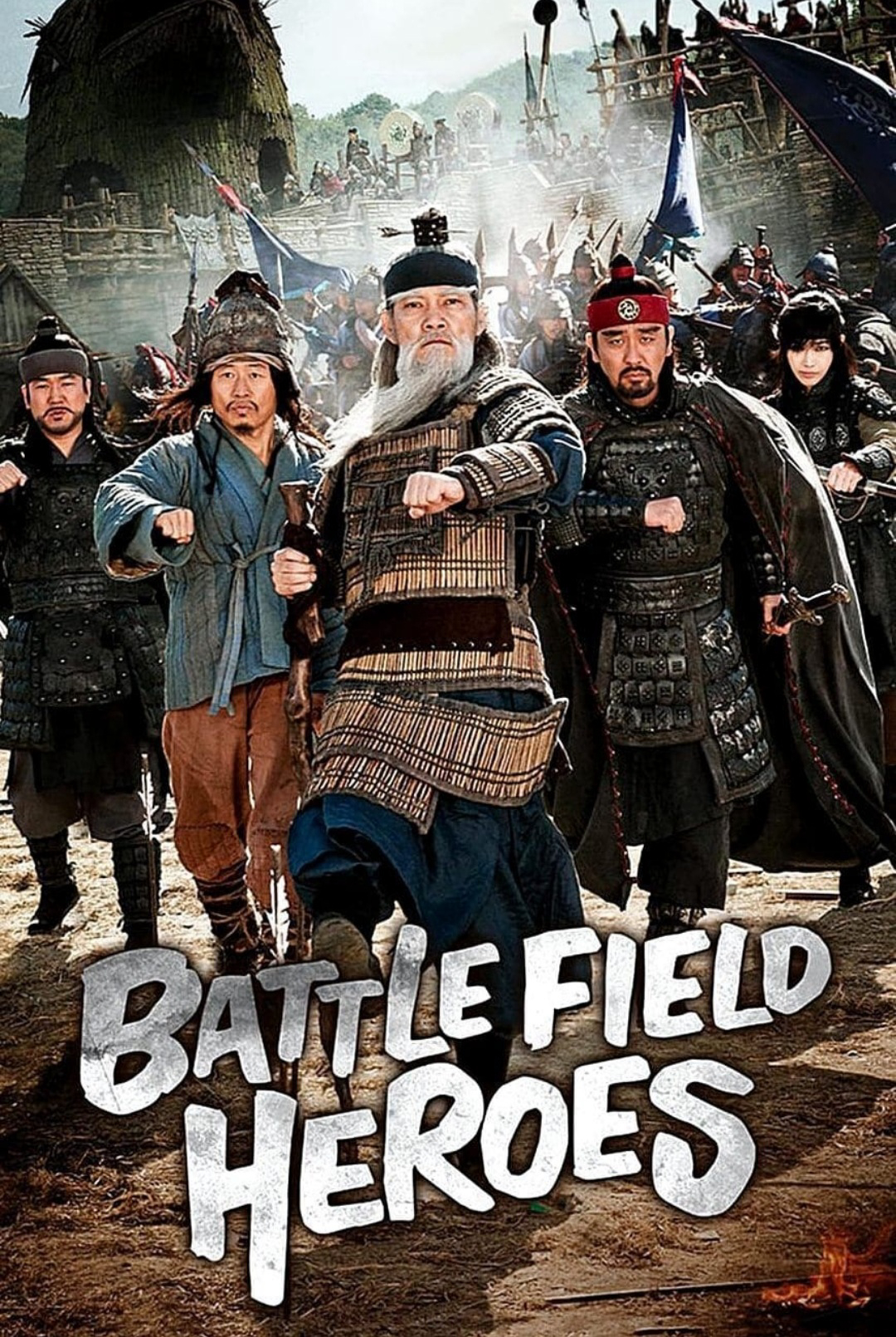 Poster Phim Anh Hùng Xung Trận (Battlefield Heroes)