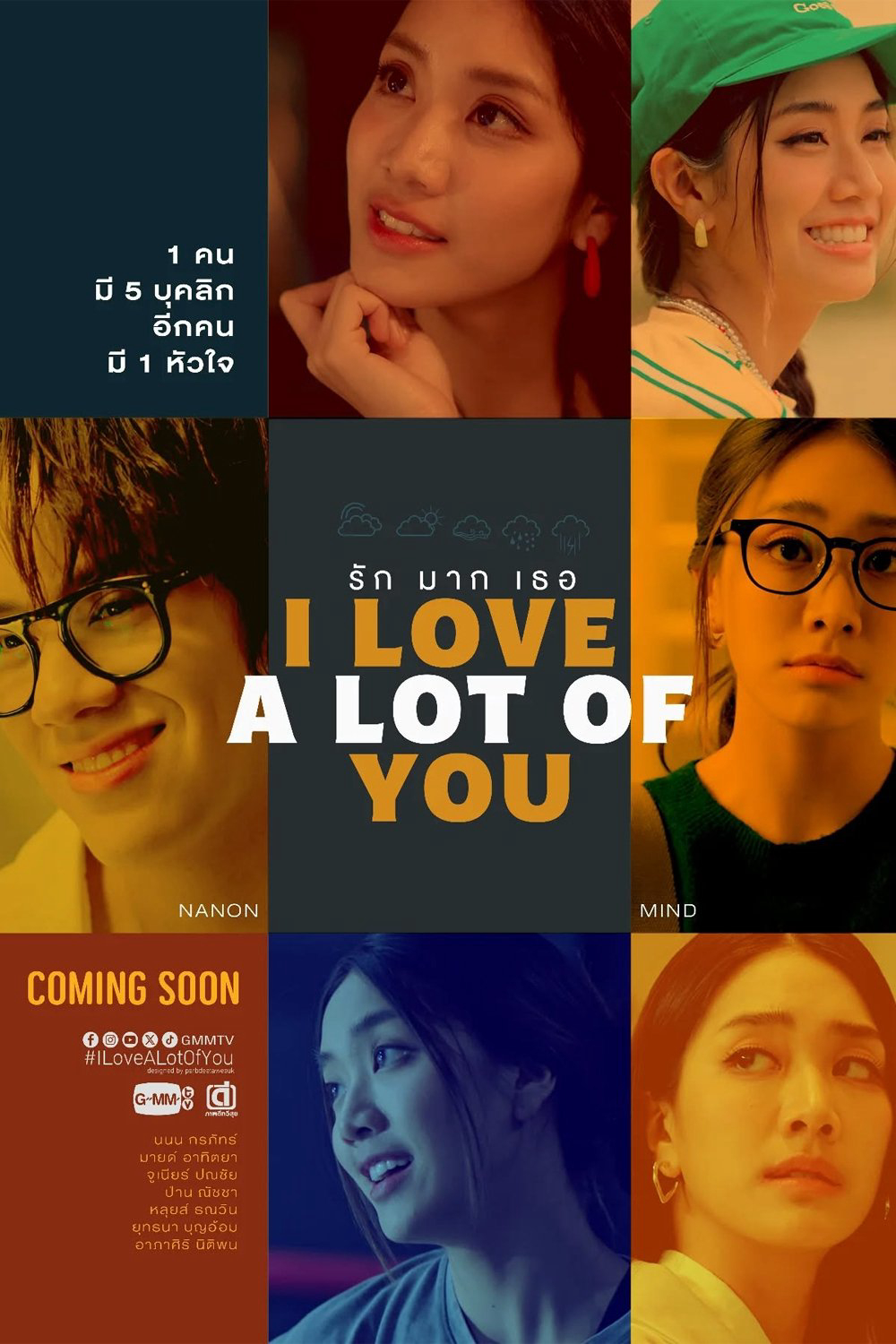 Xem Phim Anh Yêu Tất Cả Các Em (I Love "A Lot of" You)