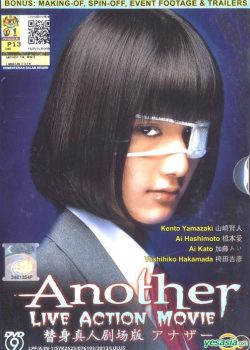 Poster Phim Another Live Action Movie (Another Live Action Movie)