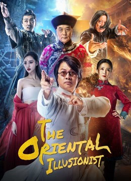 Poster Phim Ảo Thuật Sư (The Oriental Illusionist)