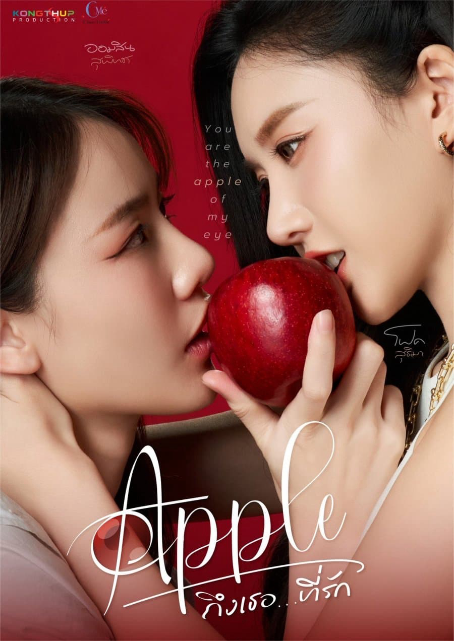 Poster Phim Apple Gửi Người Yêu Dấu (Apple My love)