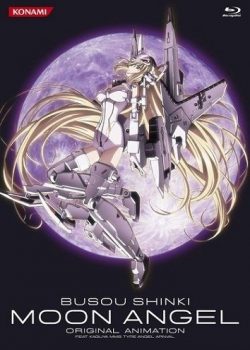Poster Phim Armored War Goddess / Busou Shinki Moon Angel (Busou Shinki Moon Angel)