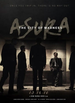 Poster Phim Asura (Asura: City Of Madness)