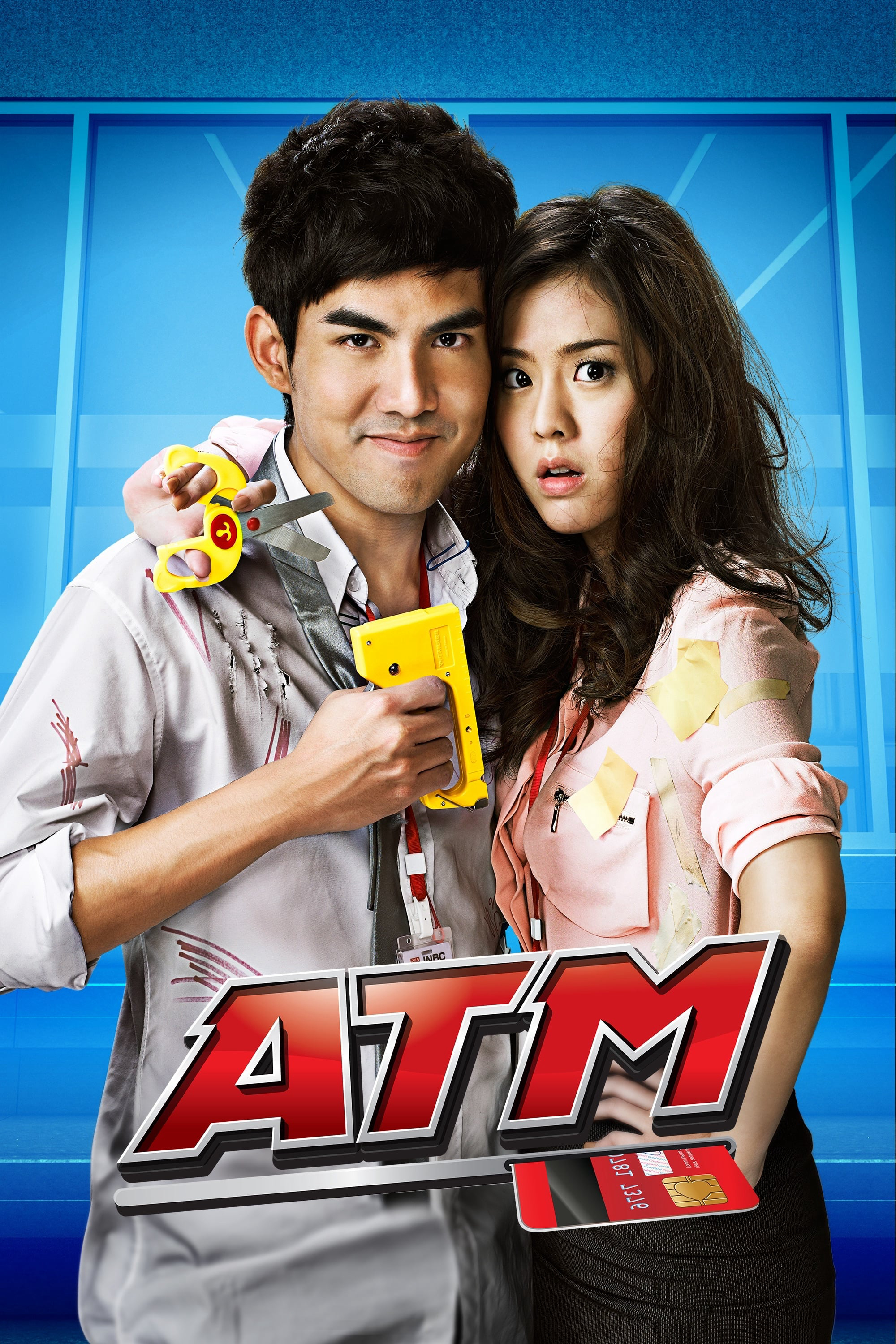 Poster Phim ATM (ATM)