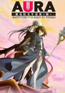 Poster Phim Aura: Koga Maryuin's Last War / Aura: Maryuuinkouga Saigo no Tatakai (Aura: Koga Maryuin's Last War / Aura: Maryuuinkouga Saigo no Tatakai)