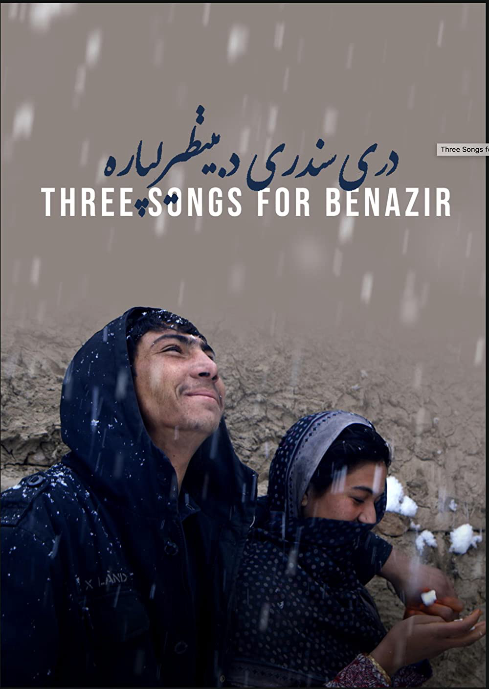 Poster Phim Ba bài hát cho Benazir (Three Songs for Benazir)