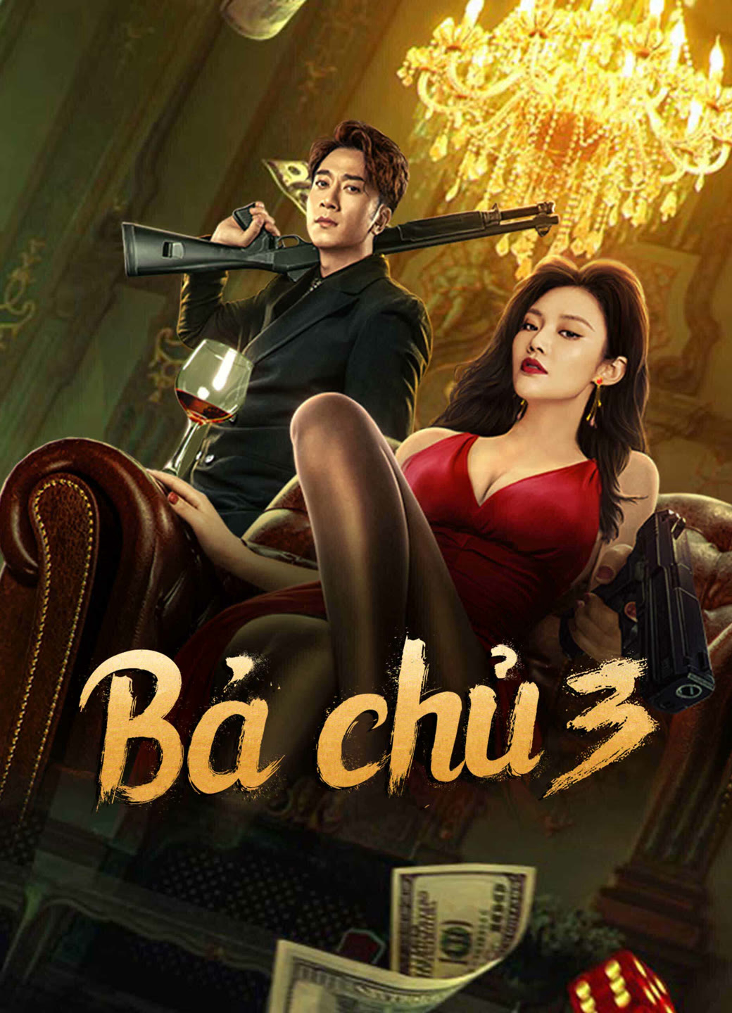 Poster Phim Bà Chủ 3 (Queen of Triads 3)