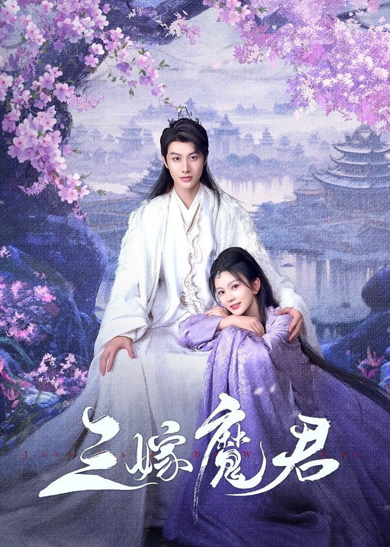 Xem Phim Ba Lần Gả Cho Ma Quân (Just Wanna Be With You)