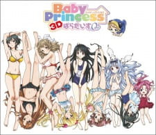 Poster Phim Baby Princess 3D Paradise 0 (Baby Princess 3D Paradise 0)