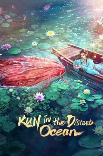 Poster Phim Bắc Minh Có Cá Côn (Kun In The Distance Ocean)