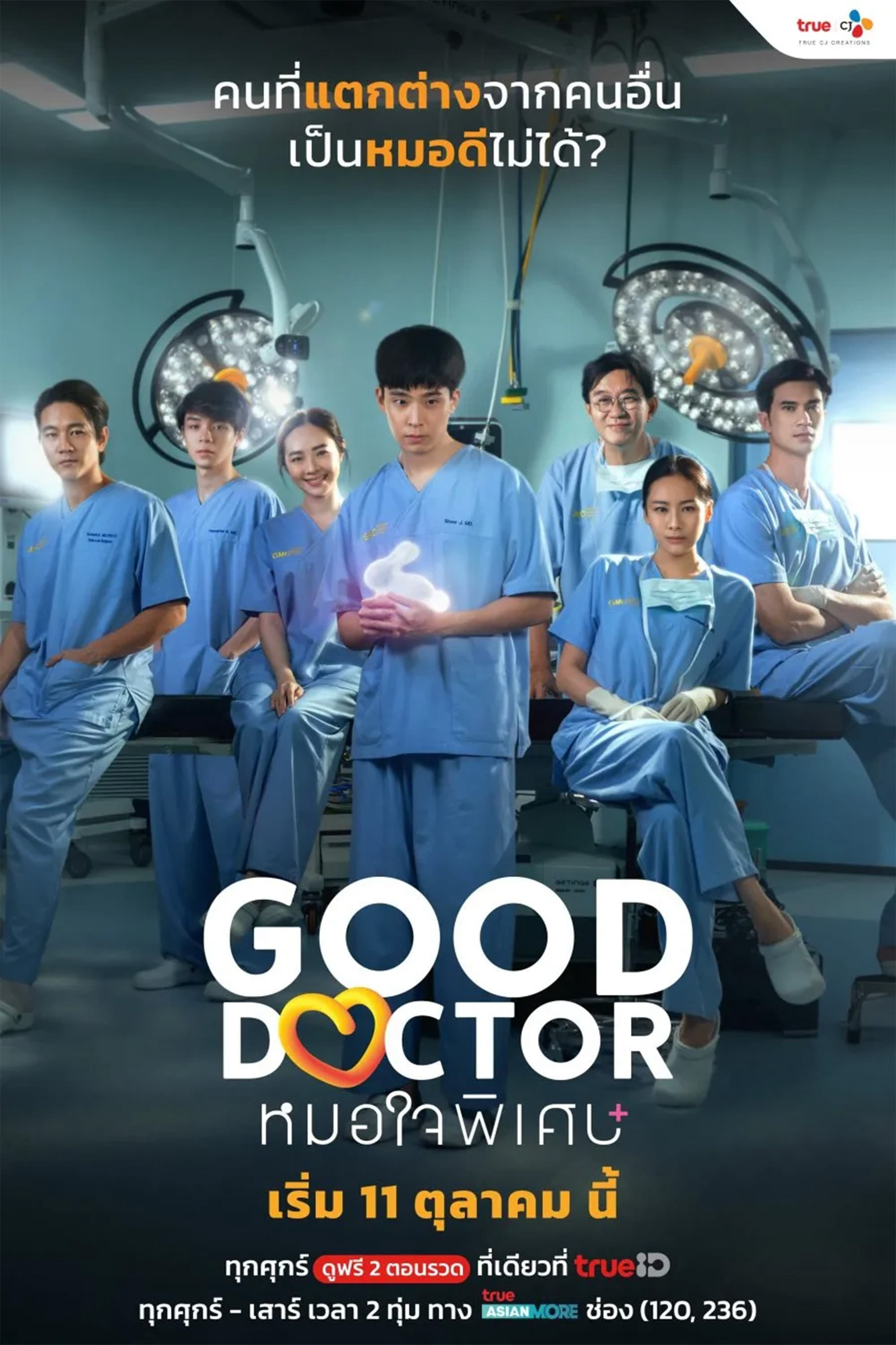 Xem Phim Bác Sĩ Thiên Tài (Bản Thái) (Good Doctor (THAI))