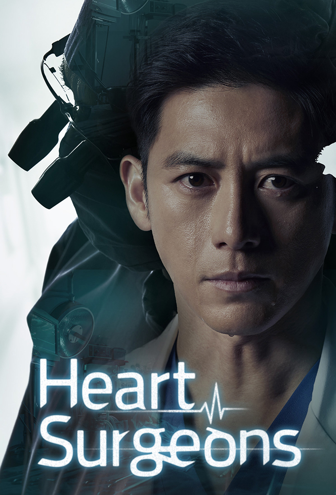 Poster Phim Bác Sĩ Tim (Heart Surgeons)