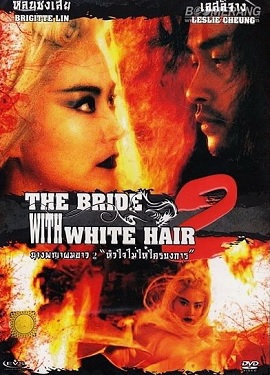 Poster Phim Bạch Phát Ma Nữ 2 (The Bride with White Hair 2)