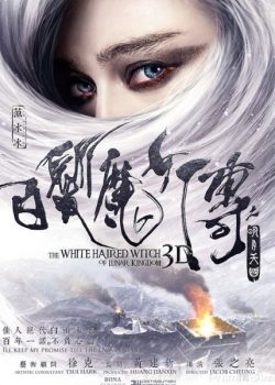 Poster Phim Bạch Phát Ma Nữ (The White Haired Witch of Lunar Kingdom)