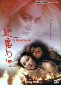 Poster Phim Bạch Phát Ma Nữ (The Bride with White Hair)