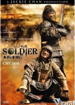 Poster Phim Bại Binh Tiểu Tướng (Little Big Soldier)