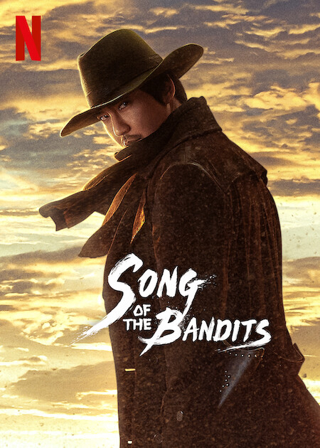 Poster Phim Bài ca của lưỡi kiếm (Song of the Bandits)