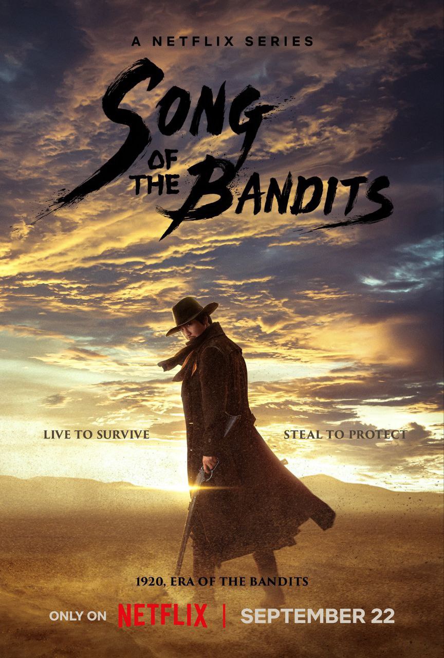 Poster Phim Bài Ca Của Lưỡi Kiếm (Song of the Bandits)